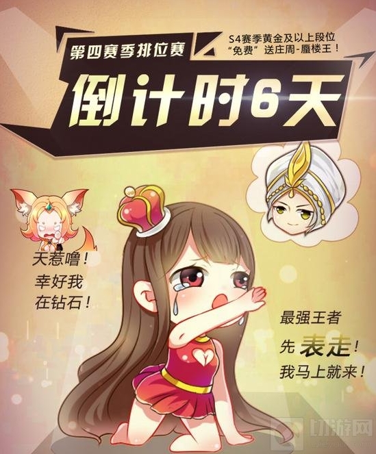 王者荣耀技能