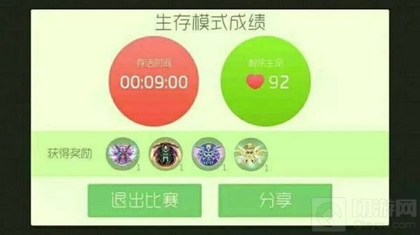 球球大作战生存