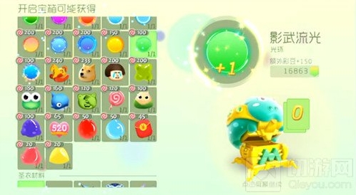 球球大作战超大宝箱中开出影武流光几率分享