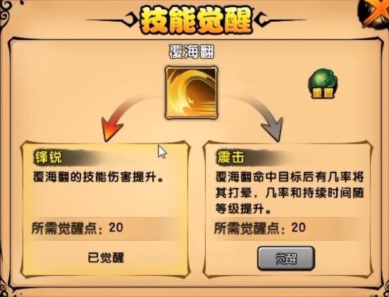 造梦西游4推荐