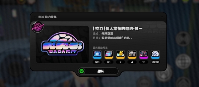 绝区零小卡