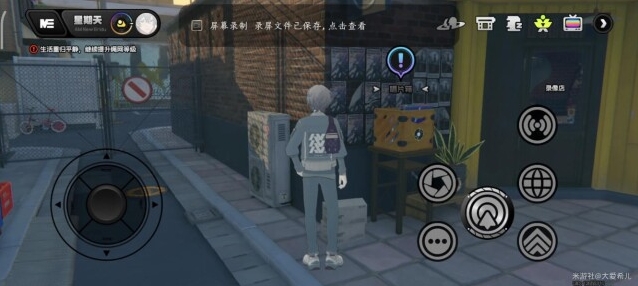 绝区零格车
