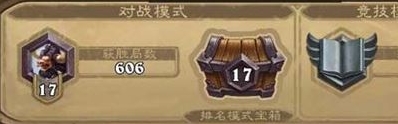 炉石传说金色
