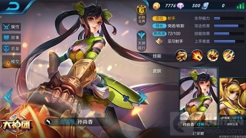 王者荣耀最佳阵容推荐