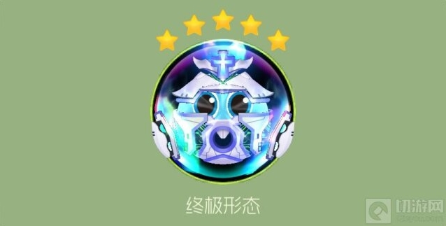球球大作战合成