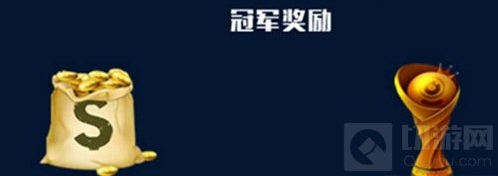 球球大作战嘉年华