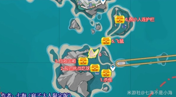 原神王城