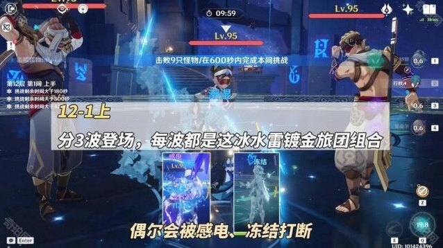 原神抗性