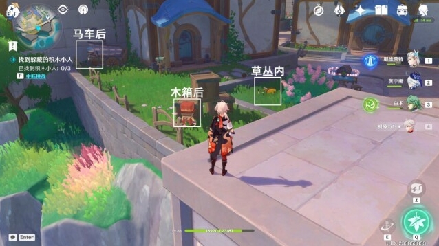 原神交互