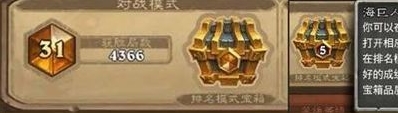 炉石传说增加