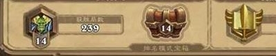 炉石传说奥术
