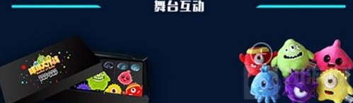 球球大作战定制