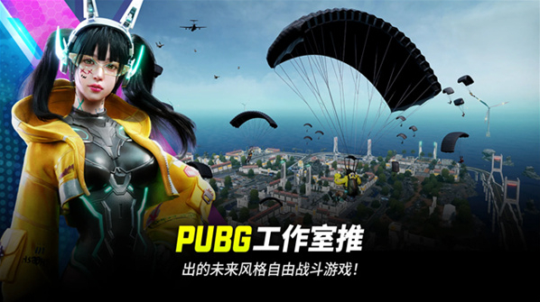 未来之役折扣