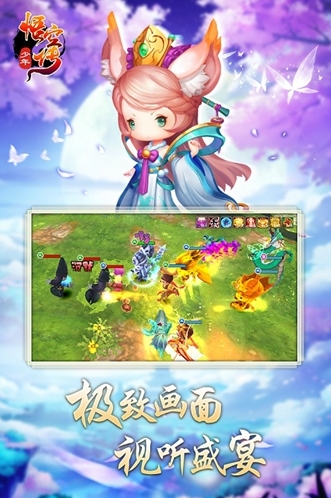 少年悟空传护甲