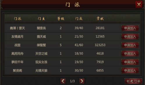 千年玩法