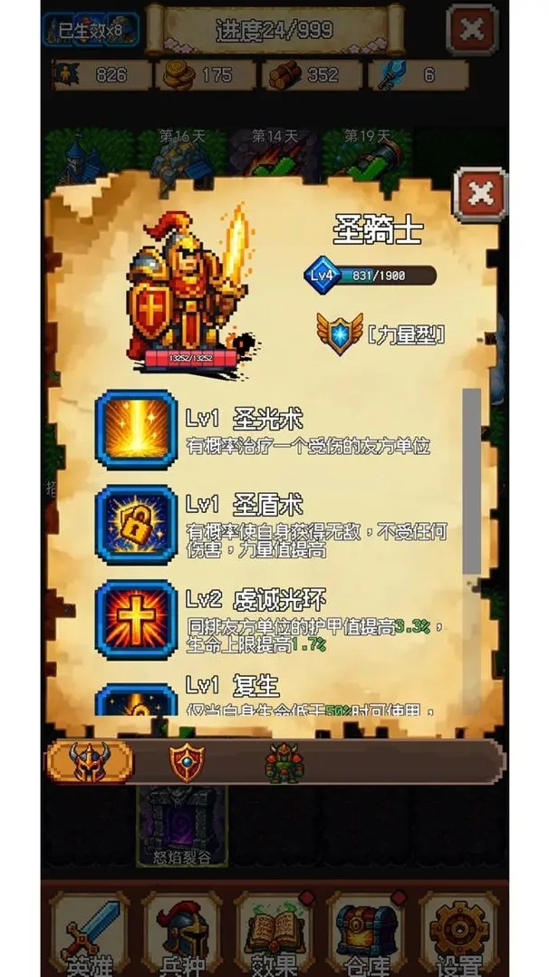 再翻一块地块