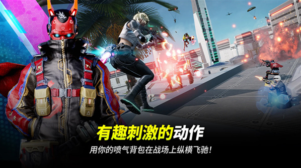 未来之役通行证