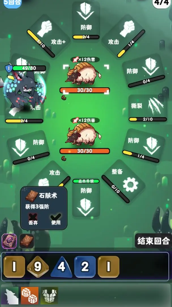 巫女轮转巫女