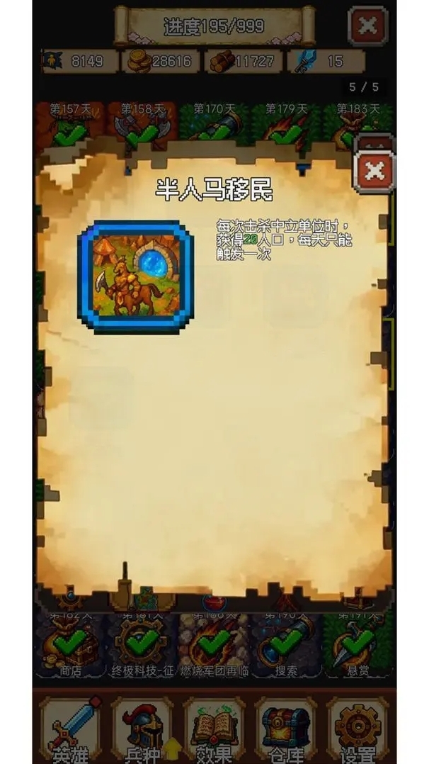 再翻一块守塔