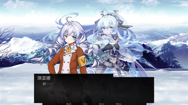 崩坏学园月光复兴章节