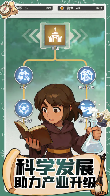 魔力守卫战四季变化