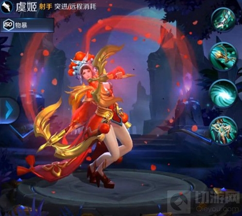王者荣耀图鉴