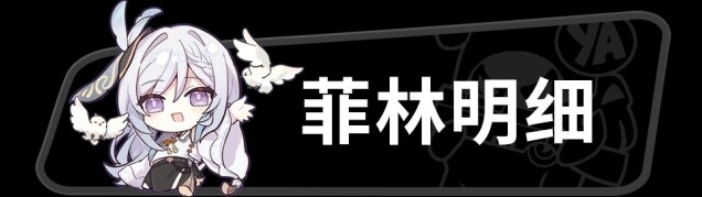 绝区零月卡