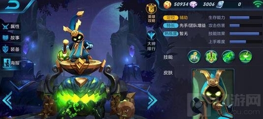 王者荣耀大招