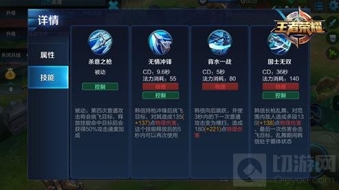 王者荣耀偷塔