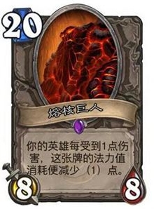 炉石传说卡牌