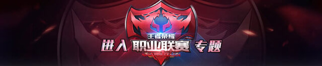 王者荣耀成吉思汗