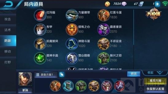 王者荣耀S5夏侯惇对线打法 赛季最优出装顺序解析