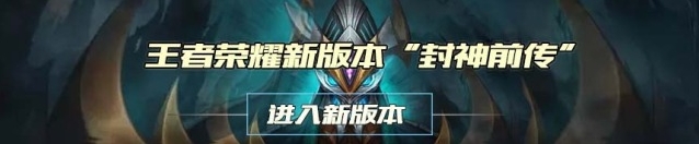 王者荣耀红心