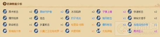 炉石传说刷牌
