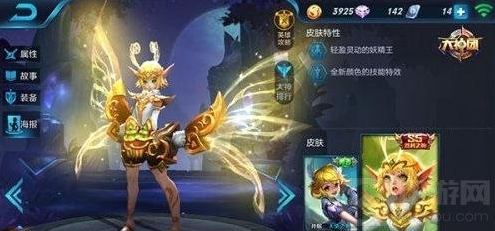 王者荣耀利用