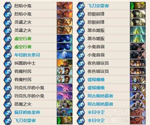 炉石传说版本末期弃牌术攻略 全新构筑思路教学