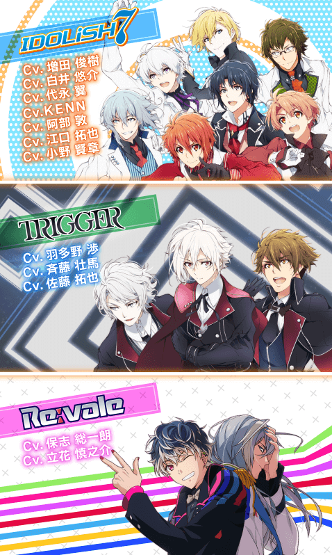 IDOLiSH7新人