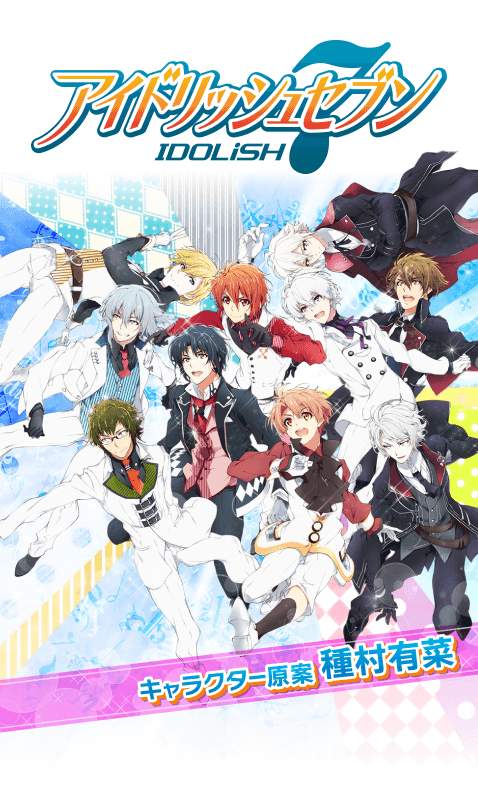 IDOLiSH7偶像