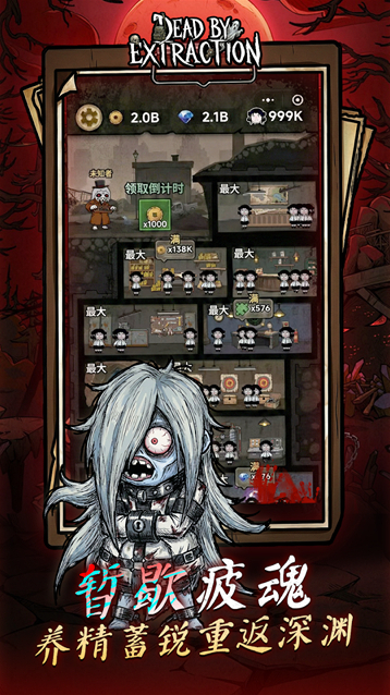 离冥杀机房间
