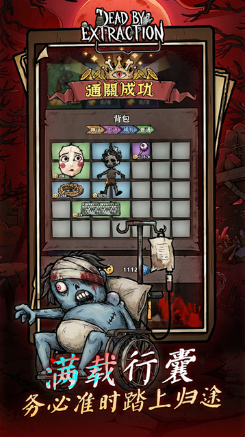 离冥杀机杀机
