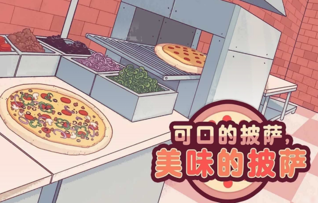 可口的比萨小小烘焙师厨房套装上线，童话糖果寻宝冒险来袭