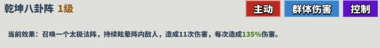 超凡守卫战能力