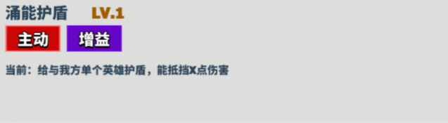 超凡守卫战探索