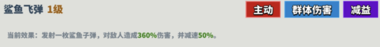 超凡守卫战队友