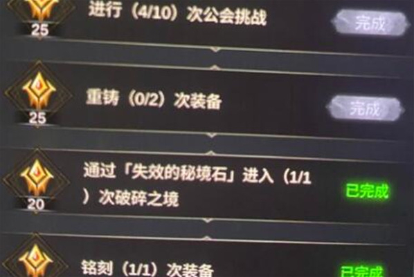 地下城堡3:魂之诗选择