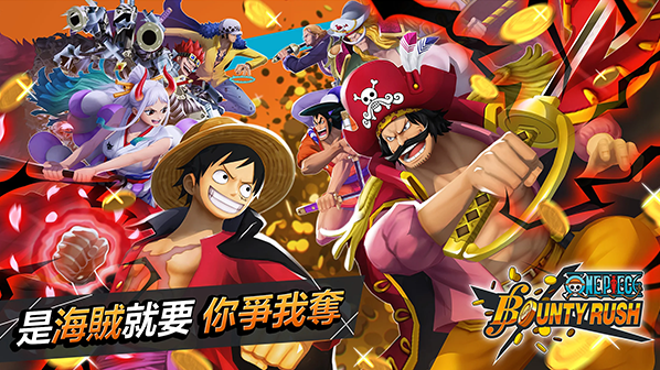 bounty海贼王赏金猎人国际服游戏