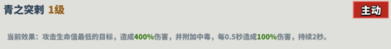 超凡守卫战提升