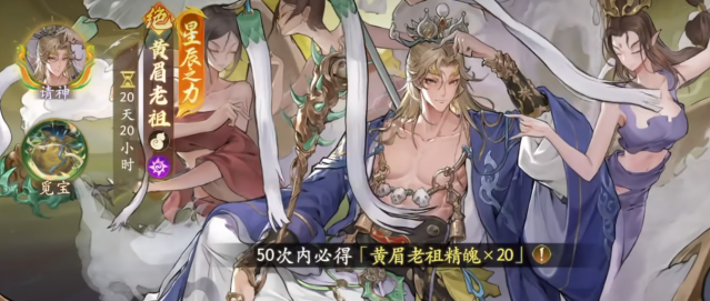 西游：笔绘西行角色