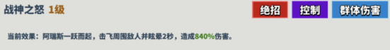 超凡守卫战敌人