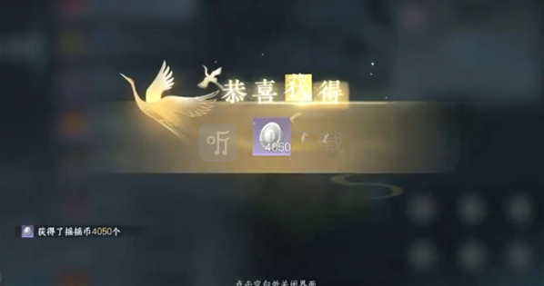 逆水寒尘世